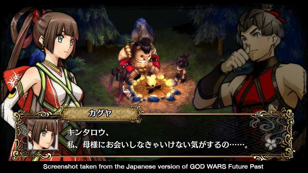 God wars clearance vita