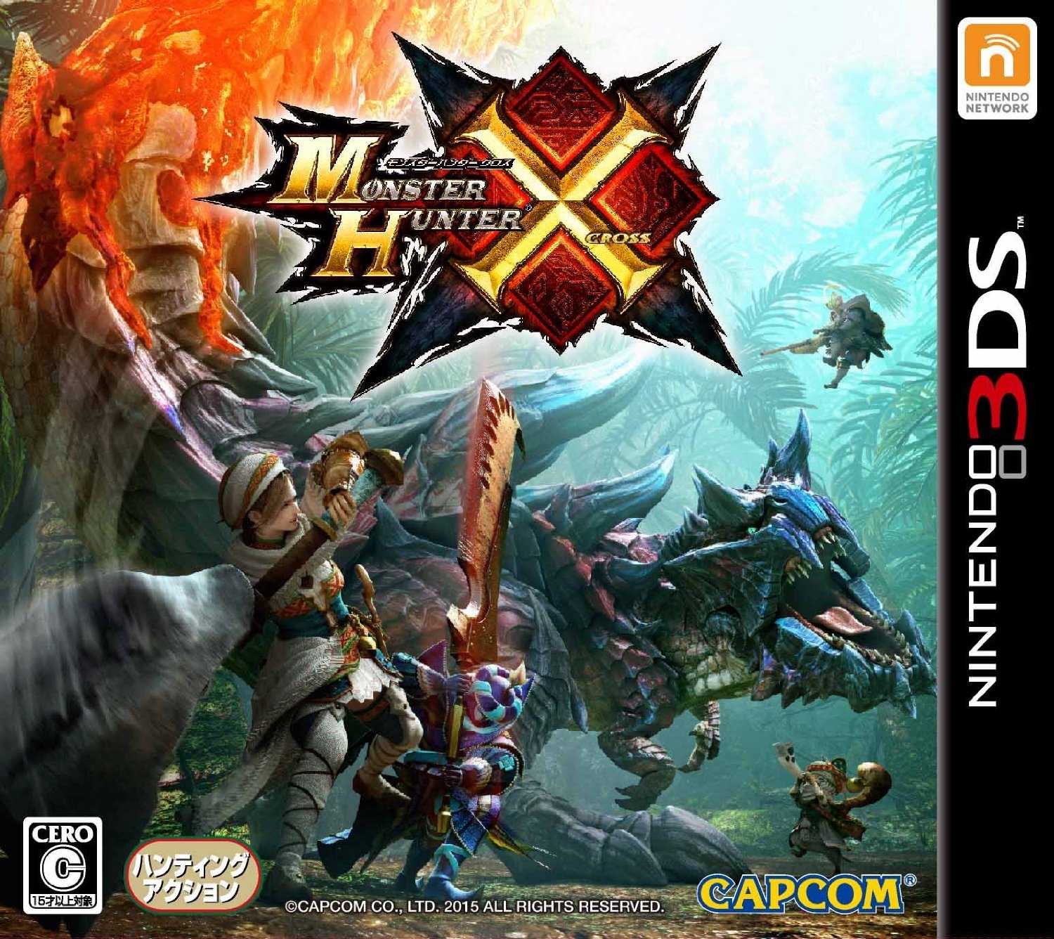 Monster hunter cheap 3ds games