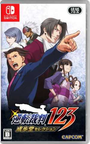 Phoenix Wright Ace Attorney Trilogy (Nintendo Switch)