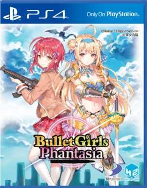 Bullet Girls Phantasia (PS4)