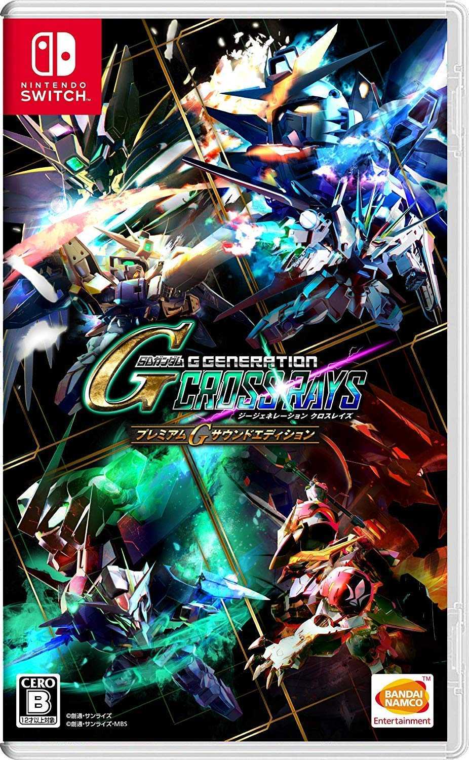 gundam games on switch