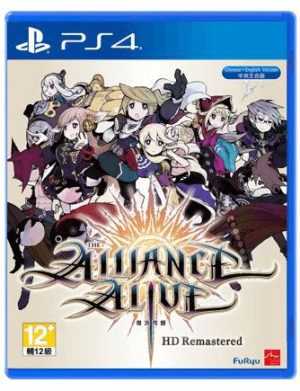 The Alliance Alive HD Remastered (PS4)