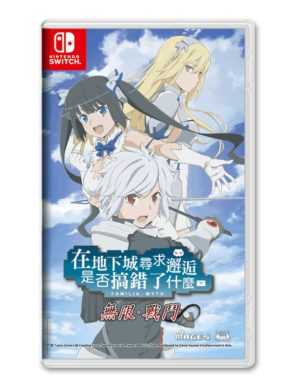 Is It Wrong to Try to Pick Up Girls in a Dungeon: Infinite Combate (Nintendo Switch)