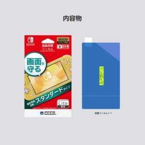 Hori LCD protective film for Nintendo Switch Lite - NS2-003 (Nintendo Switch) - Image 3