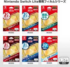 Hori LCD protective film for Nintendo Switch Lite - NS2-003 (Nintendo Switch) - Image 4