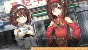 Food Girls Civil War 2 - Japanese Version (Nintendo Switch) - Image 5