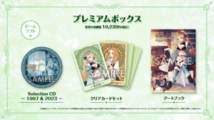 Atelier Marie Remake: The Alchemist Of Salburg - Premium Box Limited Edition (Nintendo Switch) - Image 2