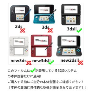 PD Screen Protector (New Nintendo 3DS XL) - Image 3