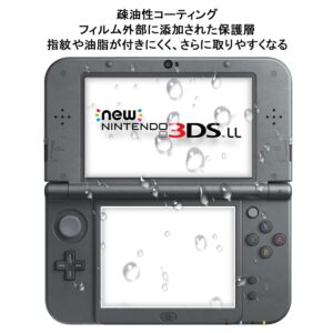 PD Screen Protector (New Nintendo 3DS XL) - Image 5