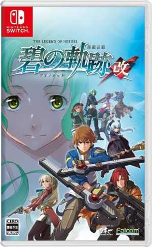 The Legend of Heroes: Ao no Kiseki Kai - Chinese Version (Nintendo Switch)