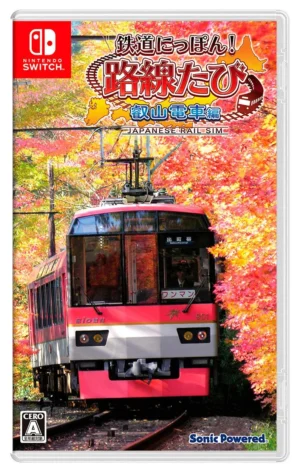 Japanese Rail Sim: Journey to Kyoto (Nintendo Switch)