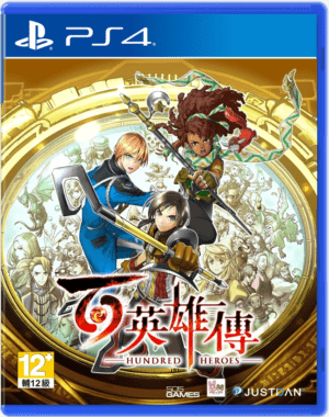 Eiyuden Chronicle: Hundred Heroes (PS4)