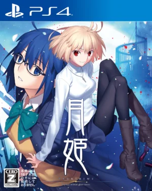 Tsukihime - A Piece of Blue Glass Moon (PS4)