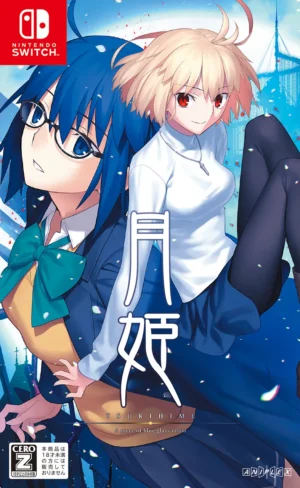 Tsukihime - A Piece of Blue Glass Moon (Nintendo Switch)