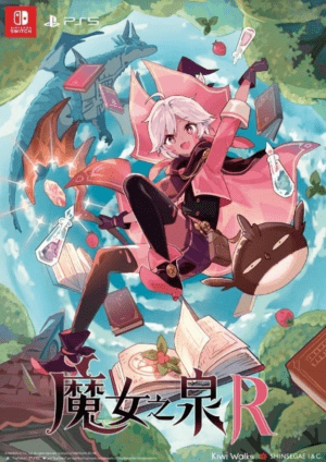 Witch Spring R (Nintendo Switch)