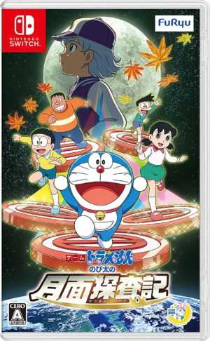 Doraemon: Nobita's Chronicles of the Moon Exploration - Nobita no Getsumen Tansaki - Chinese Version (Nintendo Switch)