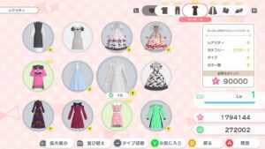 Fashion Dreamer (Nintendo Switch) - Image 5